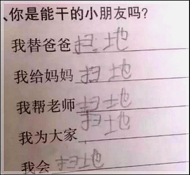 蒲姓男孩最好的取名:智慧与传统的结晶